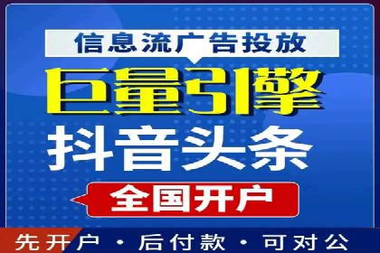 案例分享：SEM竞价优化助力企业降低获客成本