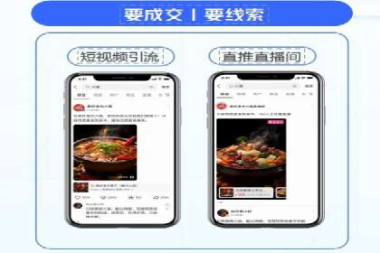 百度推广如何助力中小企业